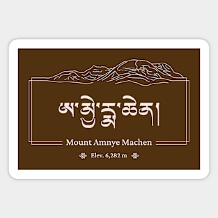 Mount Amnye Machen (Dark) Magnet